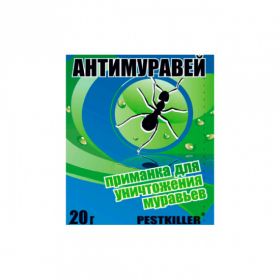 Антимуравей 20г.