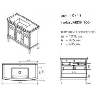 схема тумбы Caprigo Jardin 100