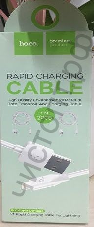 Кабель USB - Apple 8 pin HOCO X1 Rapid series, 1.0м, круглый, 2.1A, силикон, цвет: белый, (2шт.в комплекте)