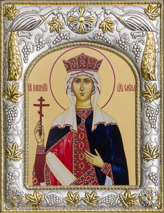 Икона именная Елена Равноапостольская (18*14 см, Италия)