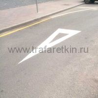 Трафарет дорожной разметки 1.20 "Предупреждение о приближении к разметке 1.13"