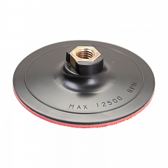 Smirdex Подложка Backing pads пластик D=115мм., (упаковка 1 шт.)