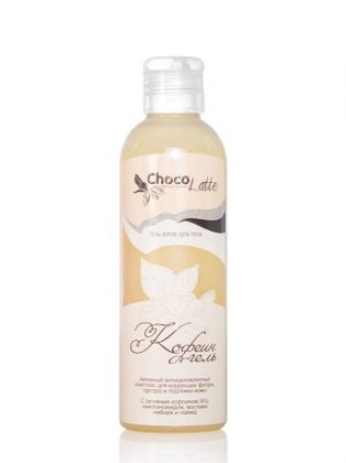 Гель КОФЕИН антицеллюлитный с активным кофеином (4%), 200ml