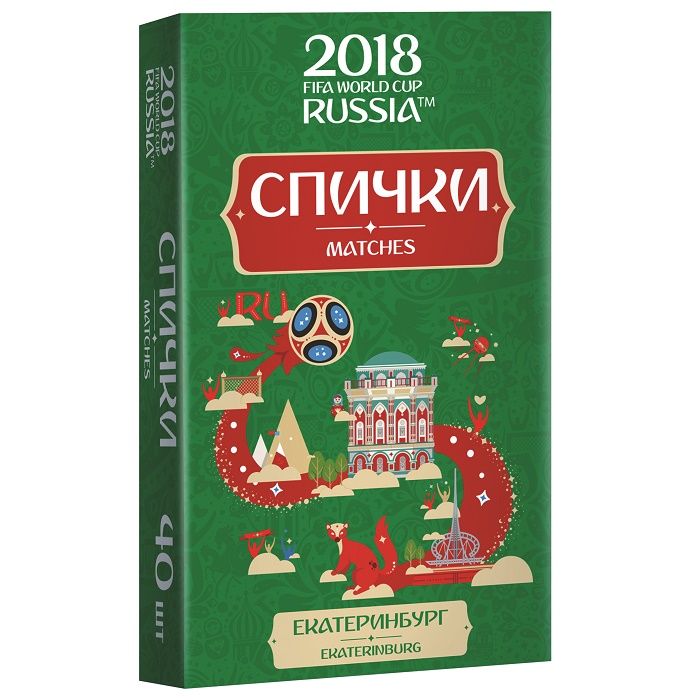 Спички для пикника  ЧМ-2018 Екатеринбург