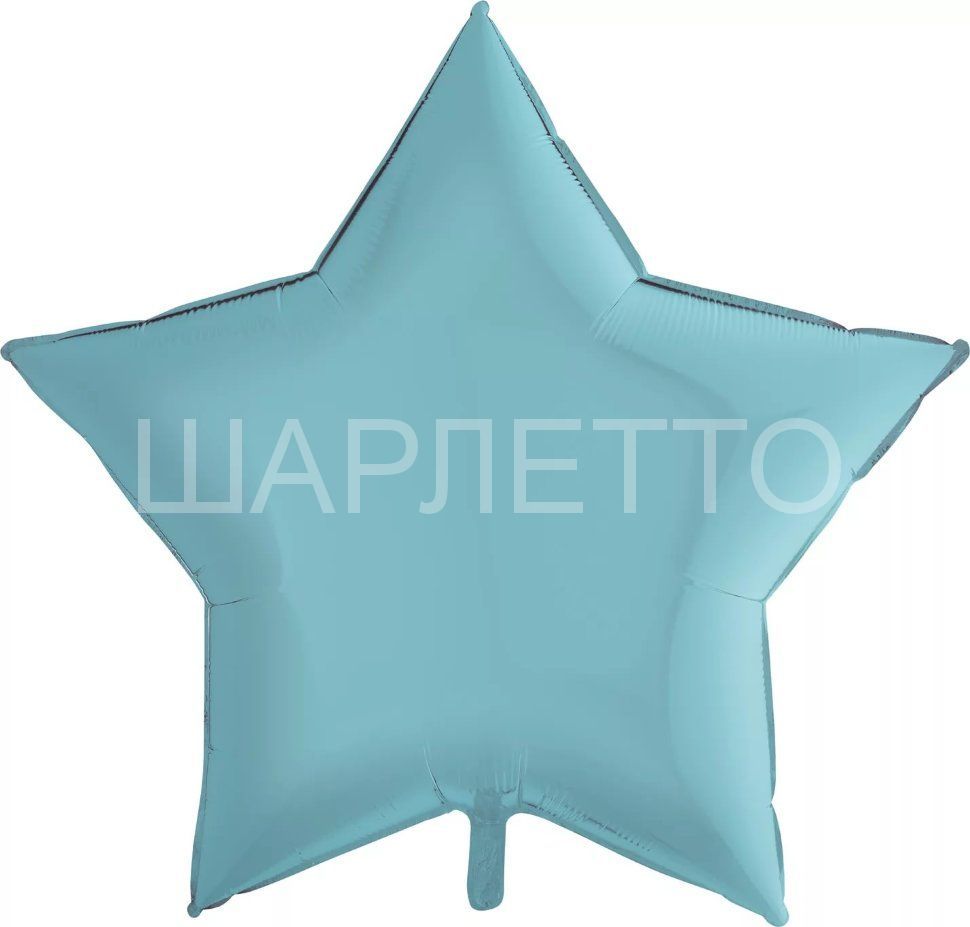 Большая Звезда ГОЛУБОЙ