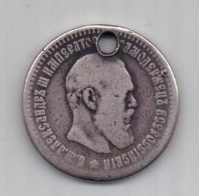 50 копеек 1891 г. R! редкий год