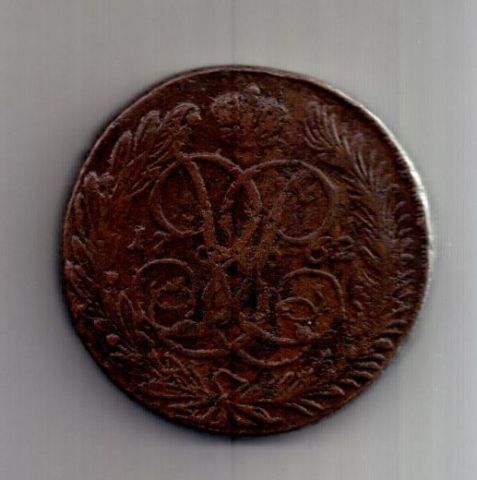 5 копеек 1762 г. R! редкий год