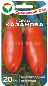 Томат Казанова ( Сиб Сад )