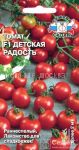 Семена томата Детская радость F1