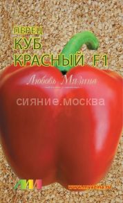 Перец Куб красный