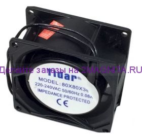 Вентилятор RQA 8038HSL 220VAC