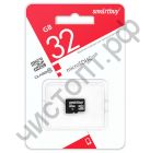 Карта памяти micro SDHC 32GB Smart Buy Class 10 без адаптеров BL-1