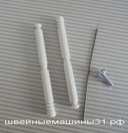 Катушкодержатели пластиковые с пружиной и крепежом