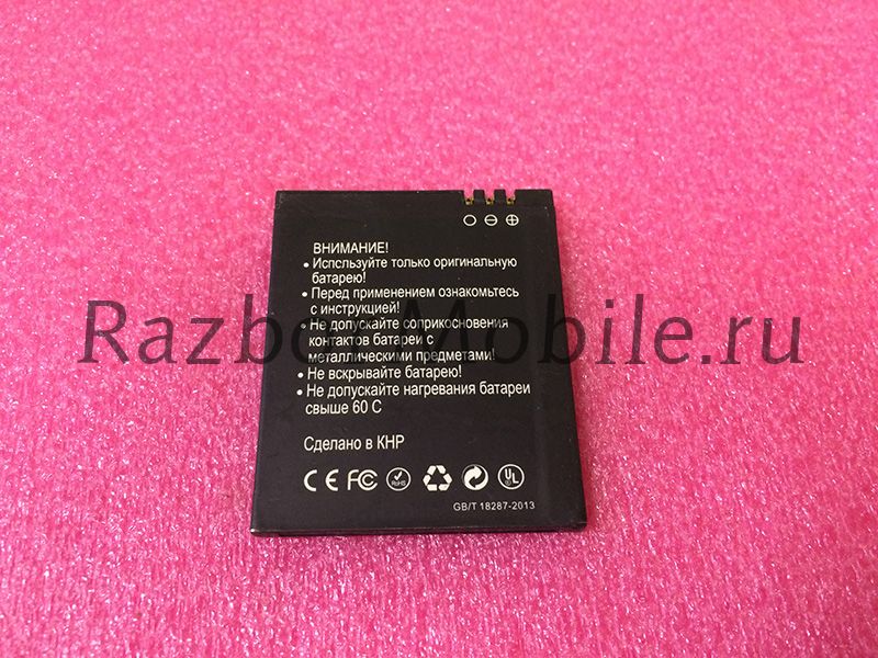 Аккумулятор BQS-4003