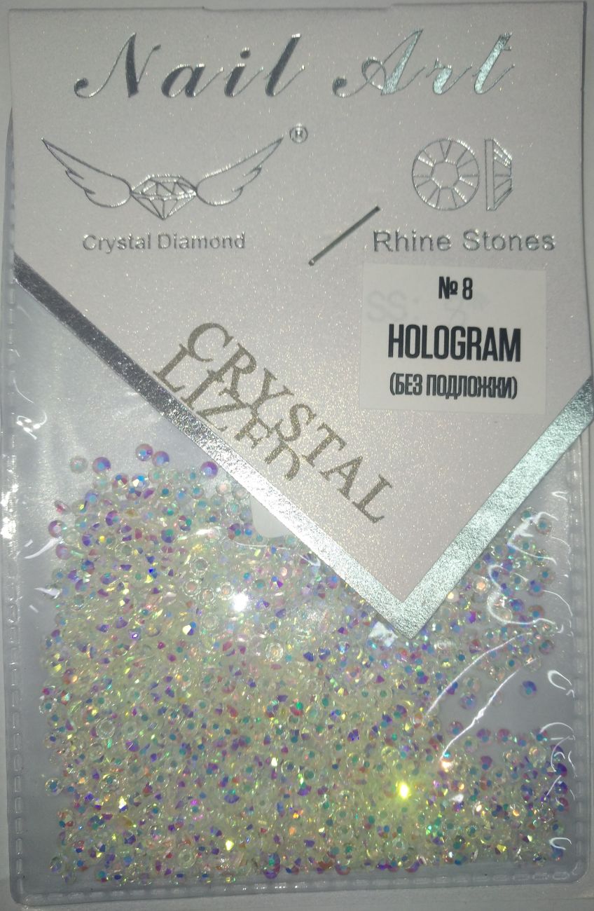 Стразы Nail Art SS8 HOLOGRAM (без подложки) 1440 шт