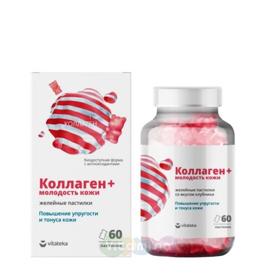 Витатека Коллаген + "молодость кожи"
