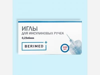 ИГЛЫ BERIMED ДЛЯ ИНСУЛИНОВЫХ РУЧЕК 0,25X6ММ