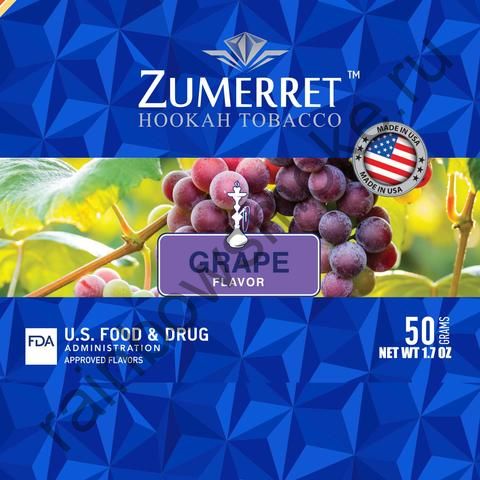Zumerret Blue Edition 50 гр - Grape (Виноград)