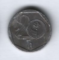 20 геллеров 1999 года Чехия