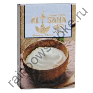 Al Saha 50 гр - Yoghurt (Йогурт)