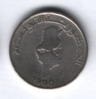 1/2 динара 1990 года Тунис