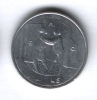 5 лир 1976 года Сан-Марино