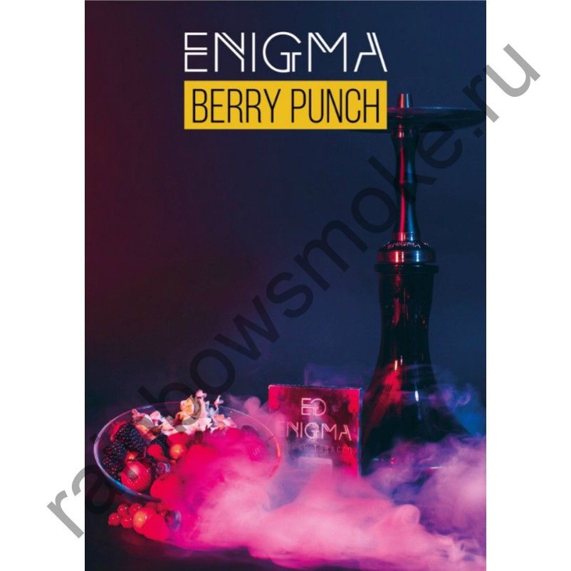 Enigma 50 гр - Berry Punch (Ягодный Пунш)