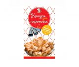 Конусы для пирожных АДИКОМ 3 шт