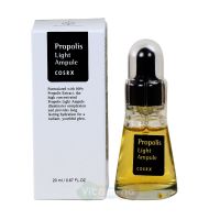 CosRX Эссенция с прополисом ампульная Propolis Light Ampule, 20 мл