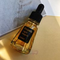 CosRX Эссенция с прополисом ампульная Propolis Light Ampule, 20 мл 2