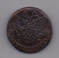 5 копеек 1782 года