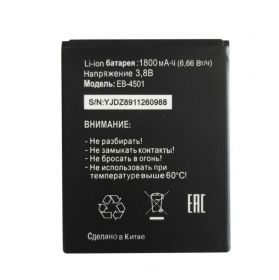 Аккумулятор для Tele2 Midi LTE, Tele2 Midi 1.1 EB-4501 1700mAh Original
