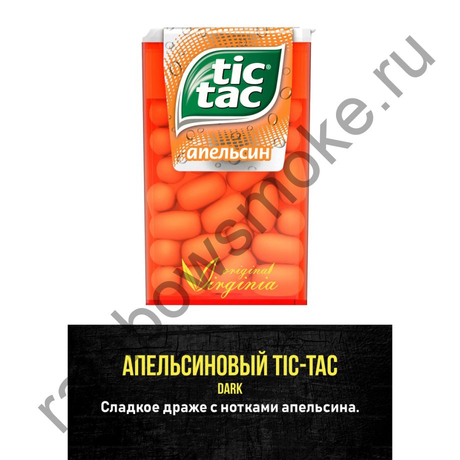 Original Virginia Dark 200 гр - Апельсиновый TIK-TAK