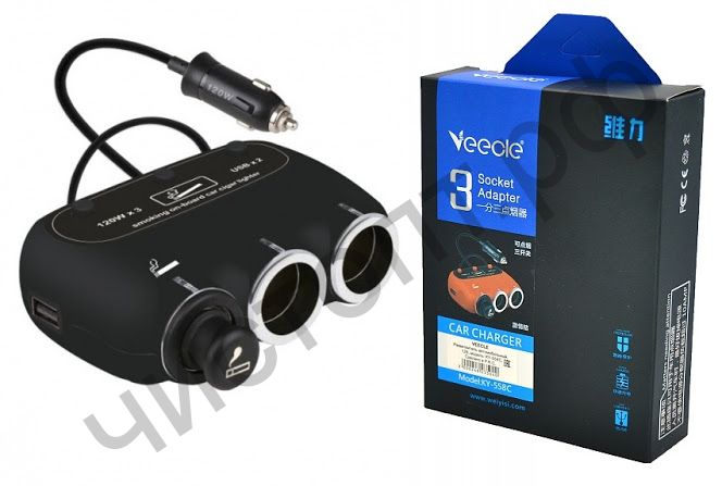Разветвитель прикуривателя VEECLE KY-558C (3 гнезда+2*USB)