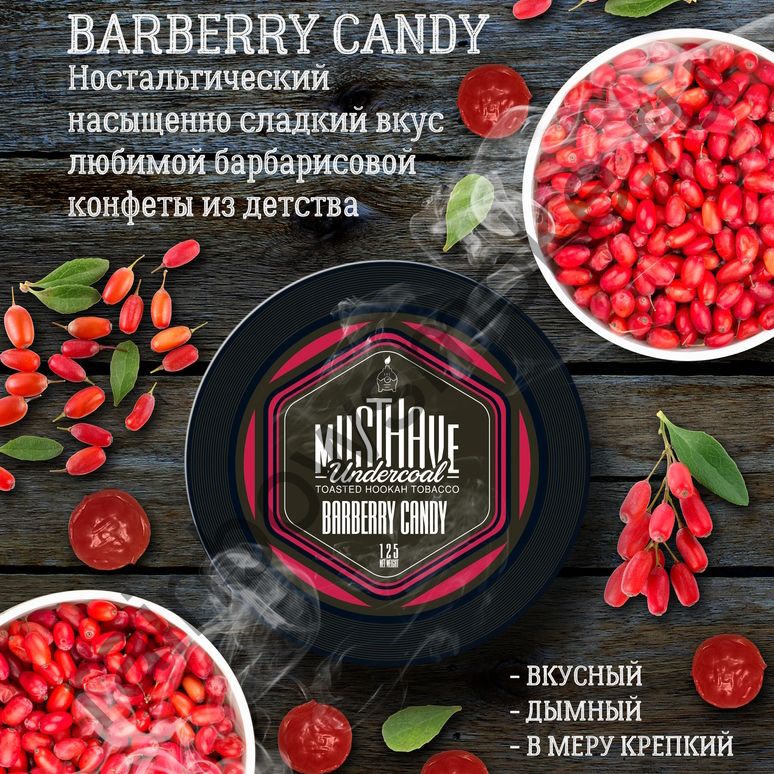 Must Have 25 гр - Barberry Candy (Барбарисовая конфета)