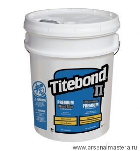 Клей столярный влагостойкий TITEBOND II Premium Wood Glue 5007 кремовый 20 кг