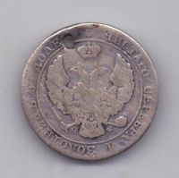 25 копеек 50 грошей 1846 года