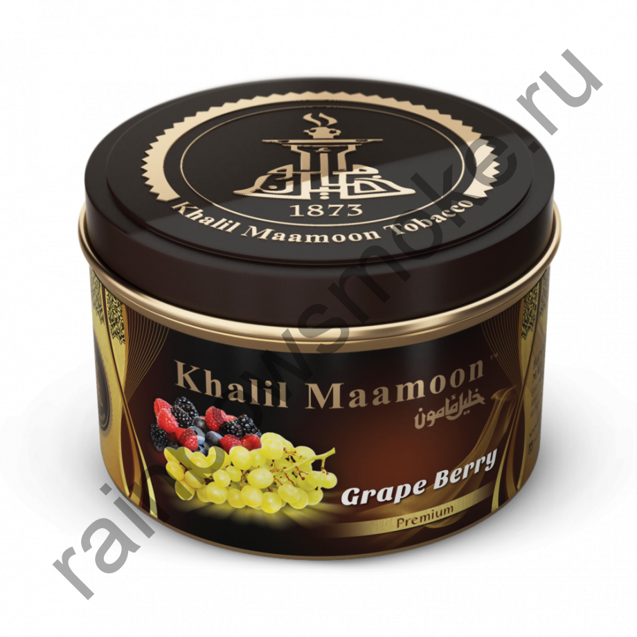 Khalil Maamoon 250 гр - Grape Berry (Виноград и Ягоды)