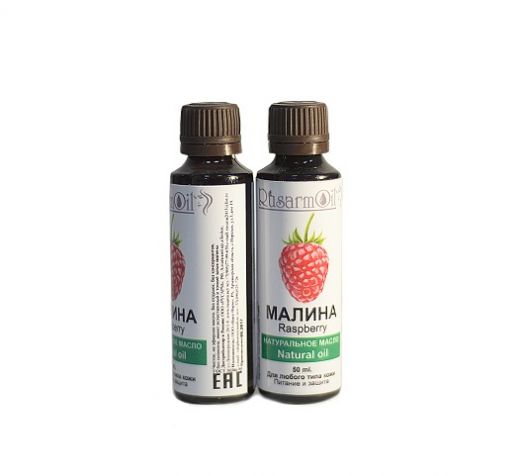 Масло МАЛИНЫ семян (нерафинированное), 50мл