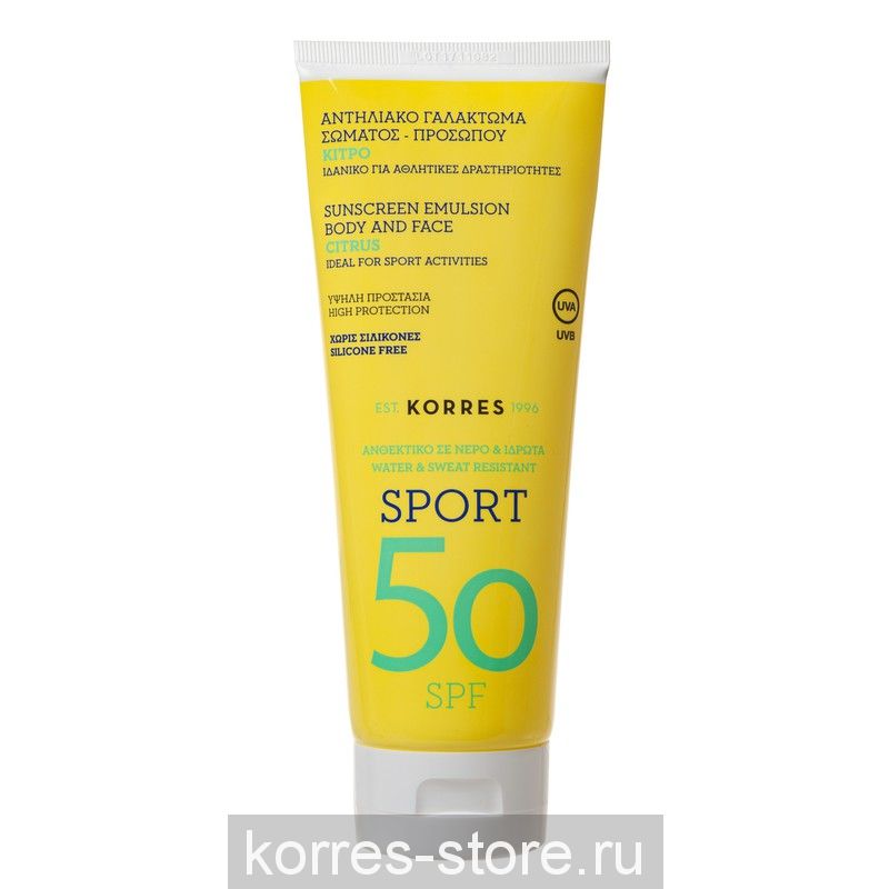 KORRES СОЛНЦЕЗАЩИТНАЯ ЭМУЛЬСИЯ ДЛЯ ЛИЦА И ТЕЛА С ЦИТРУСОМ SPORT SPF 50