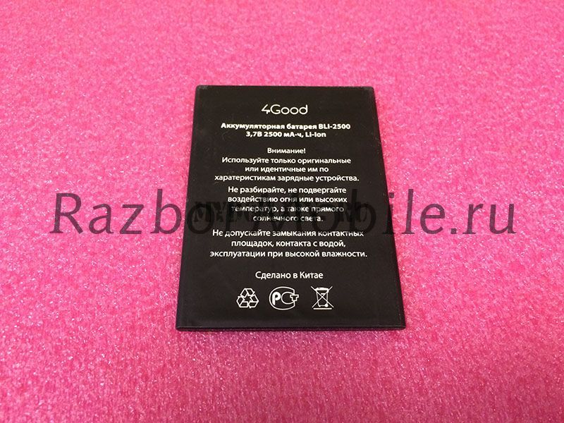 Аккумулятор bli-2500