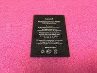 Аккумулятор bli-2500