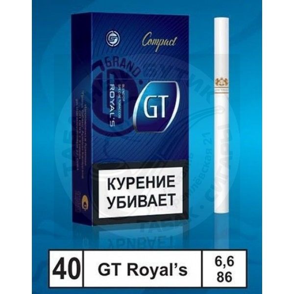 Сигареты GT Royal's