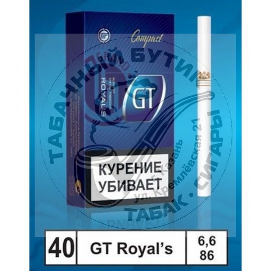 Сигареты GT Royal's