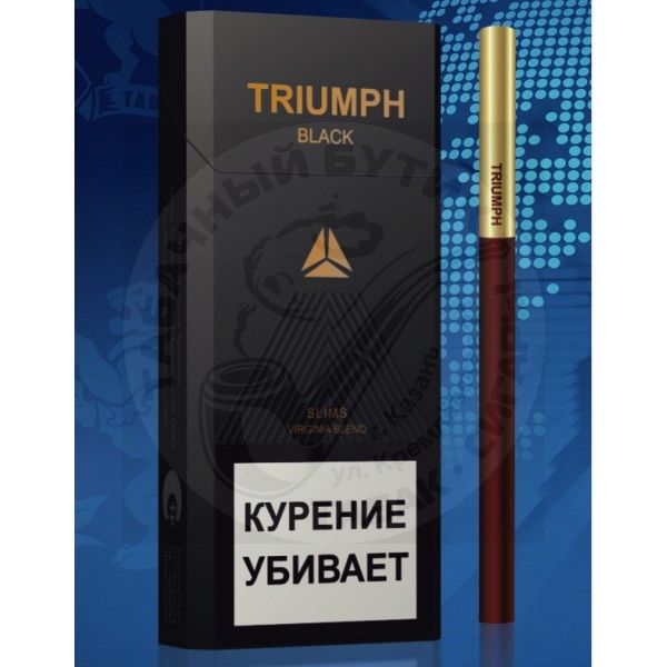 Сигареты Triumph Black Slims