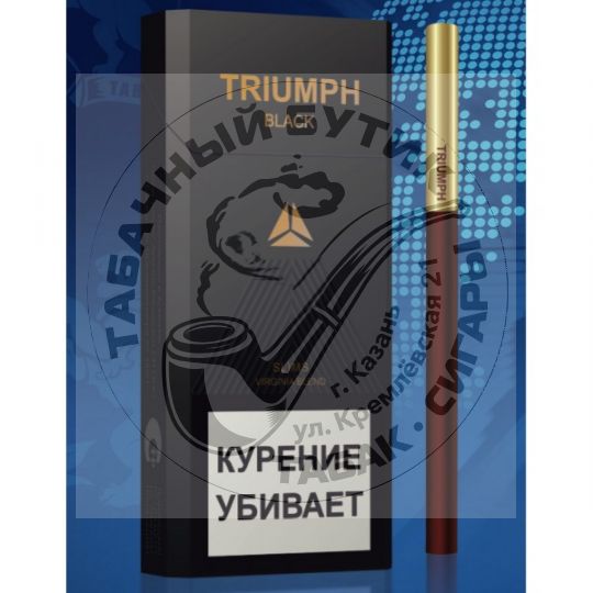 Сигареты Triumph Black Slims