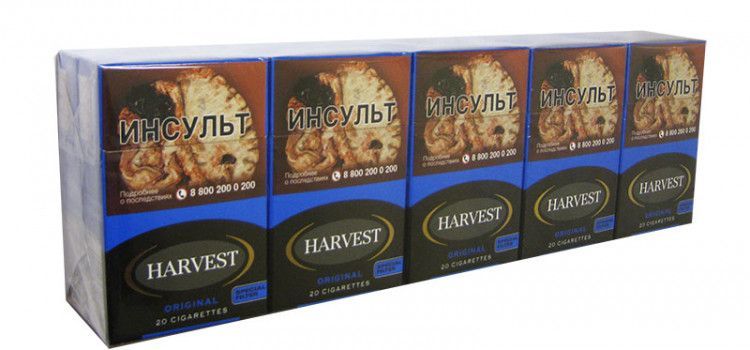 Сигареты Harvest ORIGINAL Box KS (Германия)