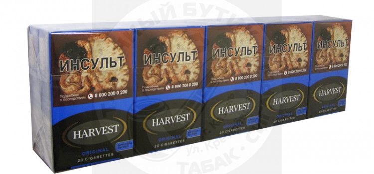Сигареты Harvest ORIGINAL Box KS (Германия)