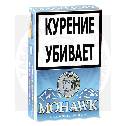 Сигареты Mohawk - Classic Blue