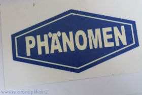 Деколи Phaenomen